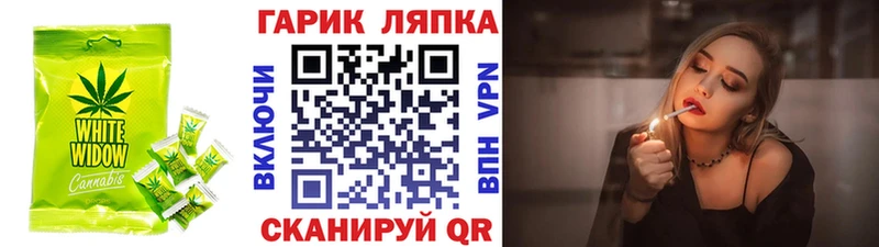 купить закладку  это как зайти  Еда ТГК марихуана  Георгиевск 
