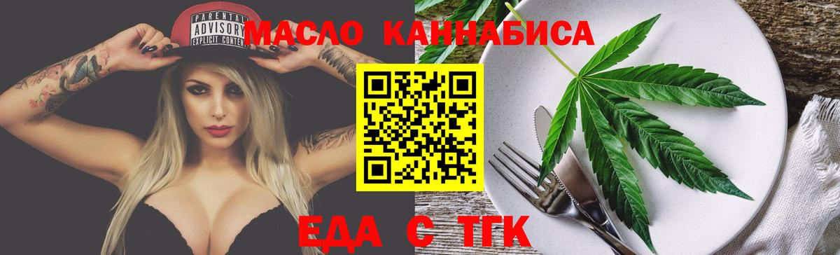 Canna-Cookies конопля  Георгиевск 