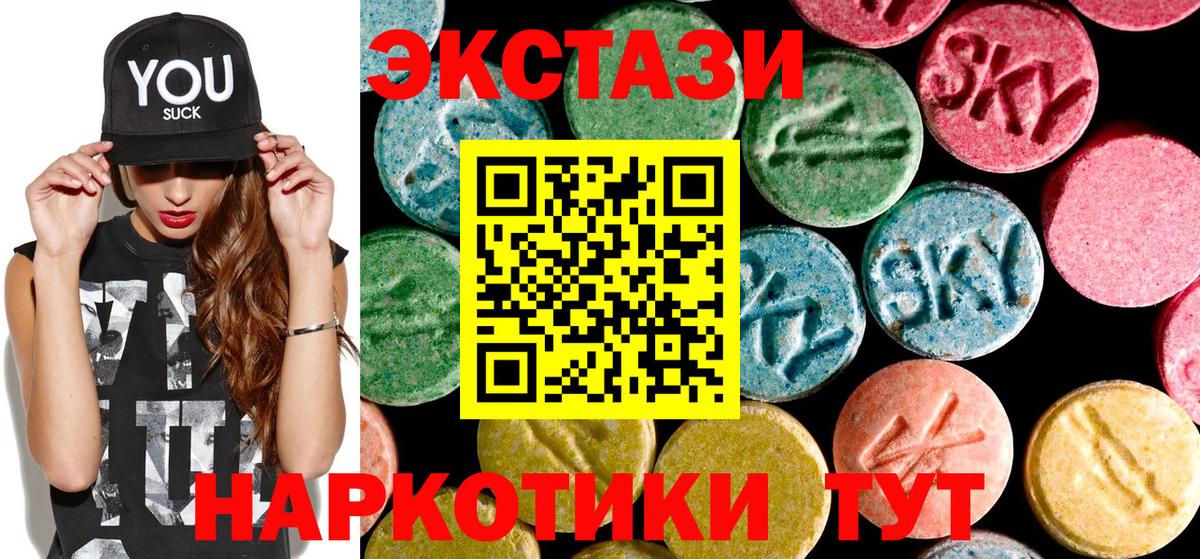 Экстази бентли Георгиевск