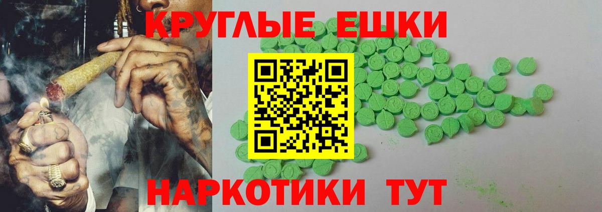 Экстази  OMG tor  Георгиевск  Ecstasy 250 мг  ЭКСТАЗИ DUBAI 