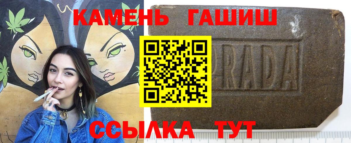 КОКАИН Георгиевск