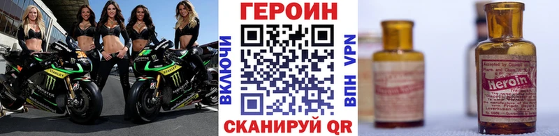 Героин Афган  Георгиевск 