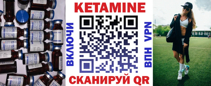 hydra ссылки  Георгиевск  Кетамин VHQ 