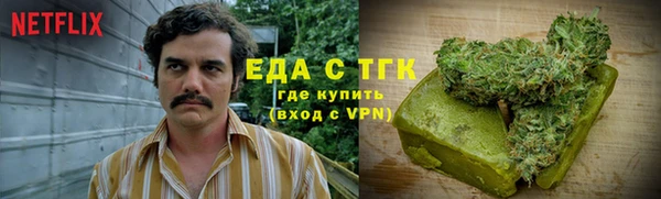 спиды Волоколамск