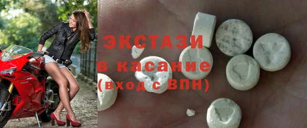 бутират Магас