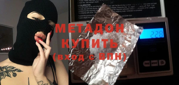 mdpv Верхний Тагил