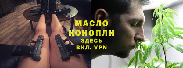 амфетамин Верея