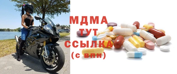 марки nbome Медвежьегорск