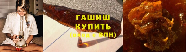 гидра Волосово