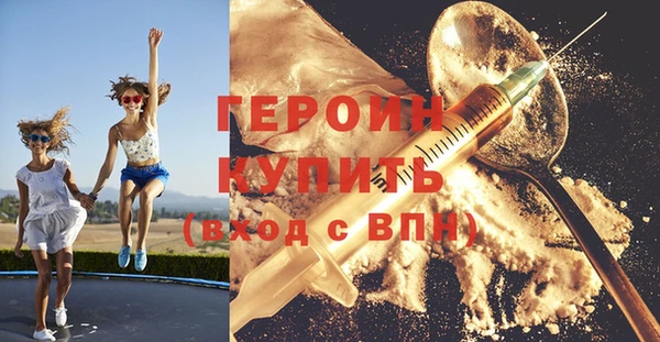 герыч Магадан
