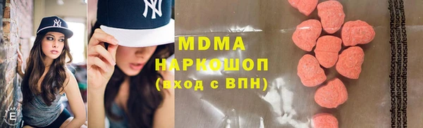 бутират Магас