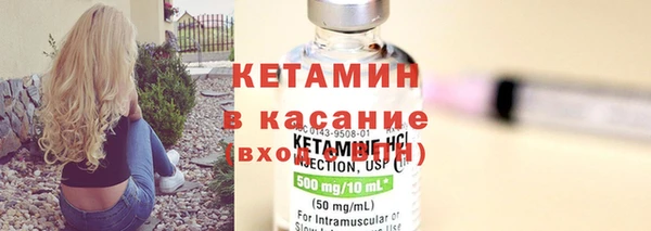 бутират Магас