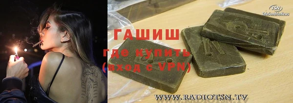 мескалин Верхнеуральск