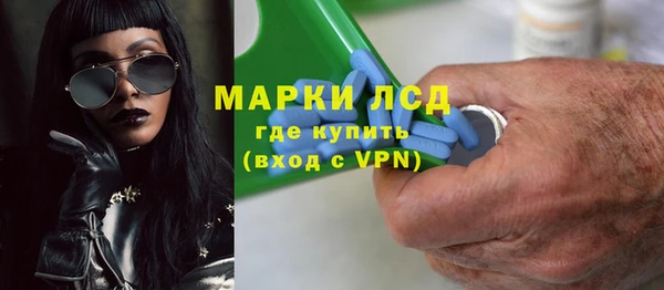 мескалин Верхнеуральск