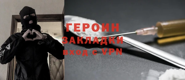 амфетамин Верея