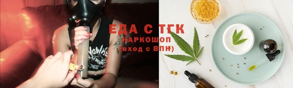бутират Магас