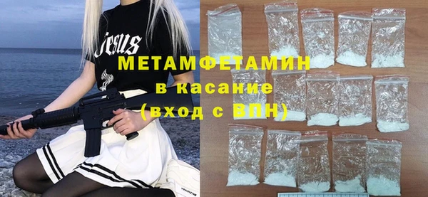 амфетамин Верея
