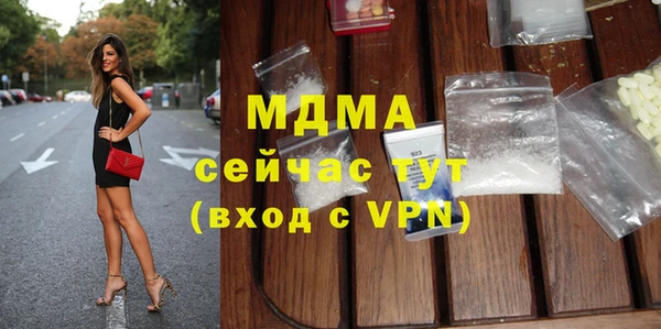 амфетамин Верея