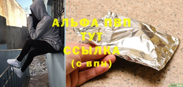 дистиллят марихуана Майский