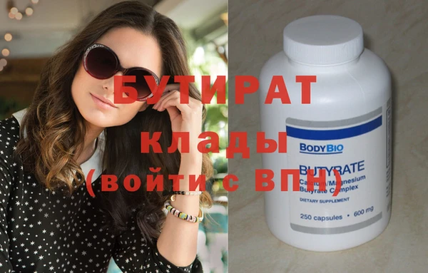 амфетамин Верея