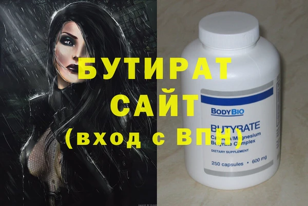 mdpv Верхний Тагил