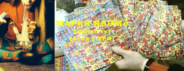 дистиллят марихуана Майский