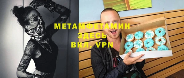 метамфетамин Верхний Тагил