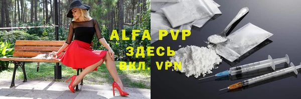 мескалин Верхнеуральск