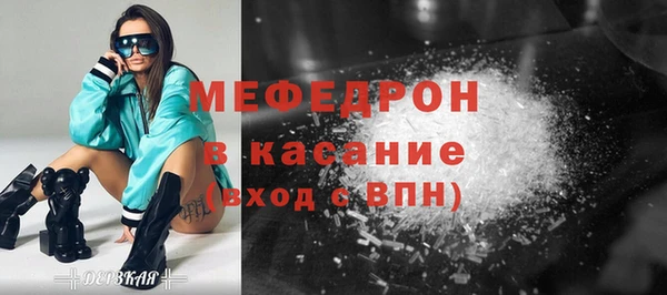 винт Мегион
