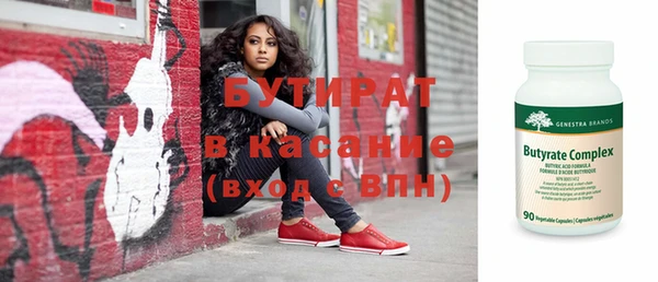 мескалин Верхнеуральск