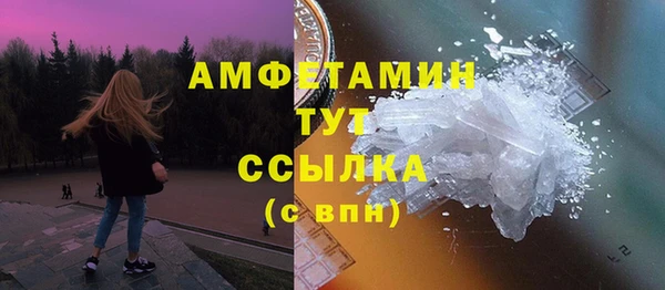 амфетамин Верея