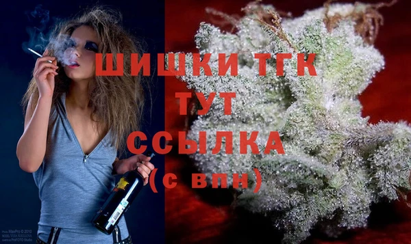 кокаин VHQ Медногорск