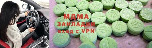 мескалин Верхнеуральск