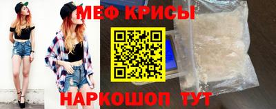 амфетамин Бугуруслан