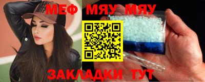 каннабис Беслан