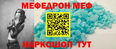 каннабис Беслан