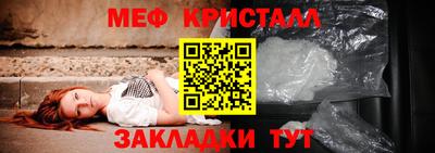 амфетамин Бугуруслан