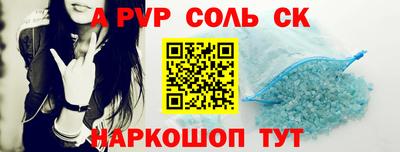 гашик Берёзовский
