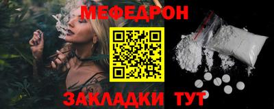 бутират Бийск