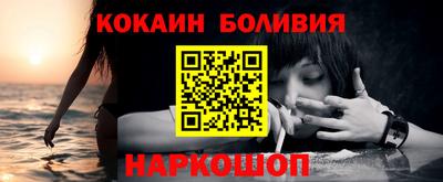 меф VHQ Будённовск