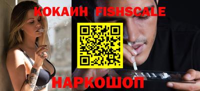 гашик Берёзовский