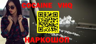 гашик Берёзовский