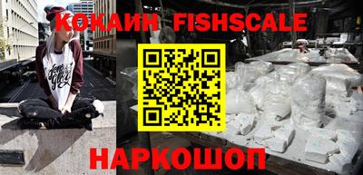 меф VHQ Будённовск