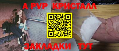бутират Бийск