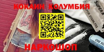 бутират Бийск