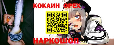 каннабис Беслан
