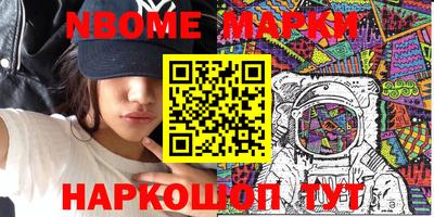 каннабис Беслан