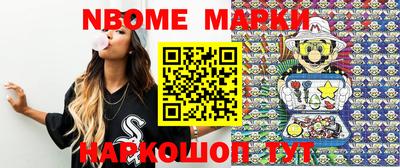 PSILOCYBIN Абинск