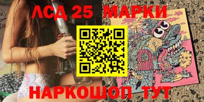 гашик Берёзовский