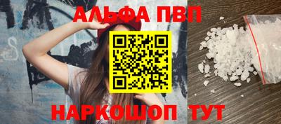 бутират Бийск